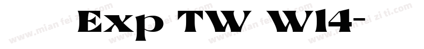 夢源明體 Exp TW W14字体转换